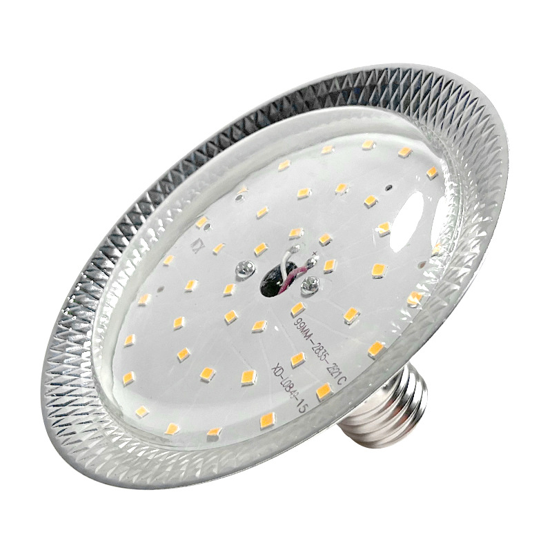 飛碟植物補光燈