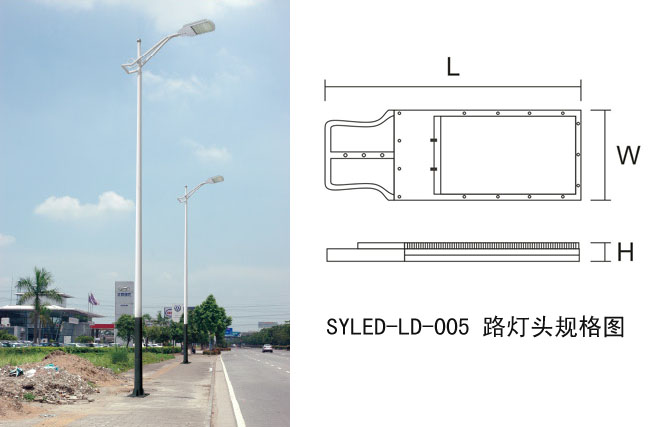 SYLED-LD-005壓鑄鋁LED路燈頭結構圖