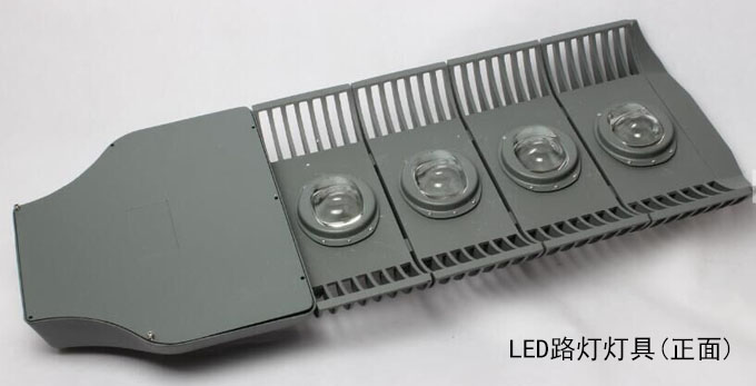 SYLED-LD-021模組LED路燈120W、150W正面圖